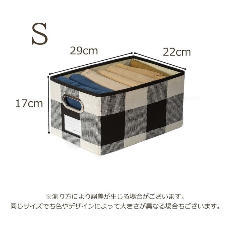 収納ケース 小物収納 収納ボックス | PlusNao | 詳細画像20 