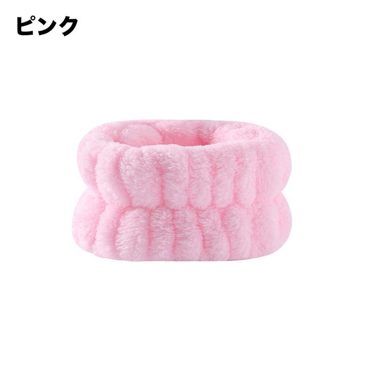 リストバンド 洗顔用 2個セット | PlusNao | 詳細画像13 