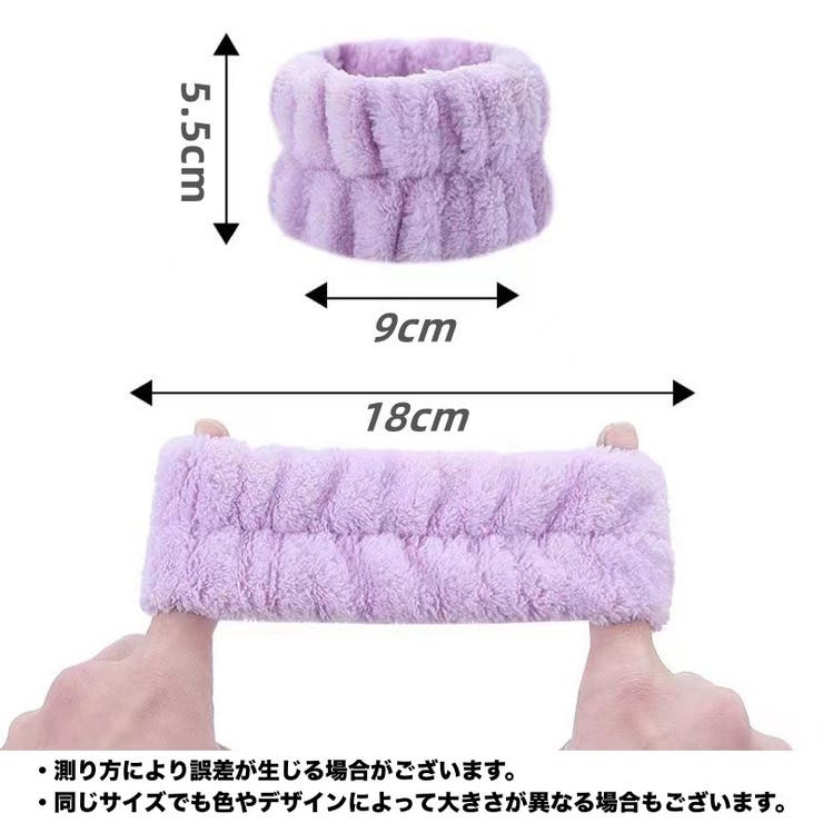 リストバンド 洗顔用 2個セット | PlusNao | 詳細画像19 