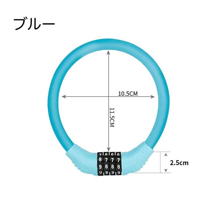 チェーンロック ケーブルロック 鍵 | PlusNao | 詳細画像15 