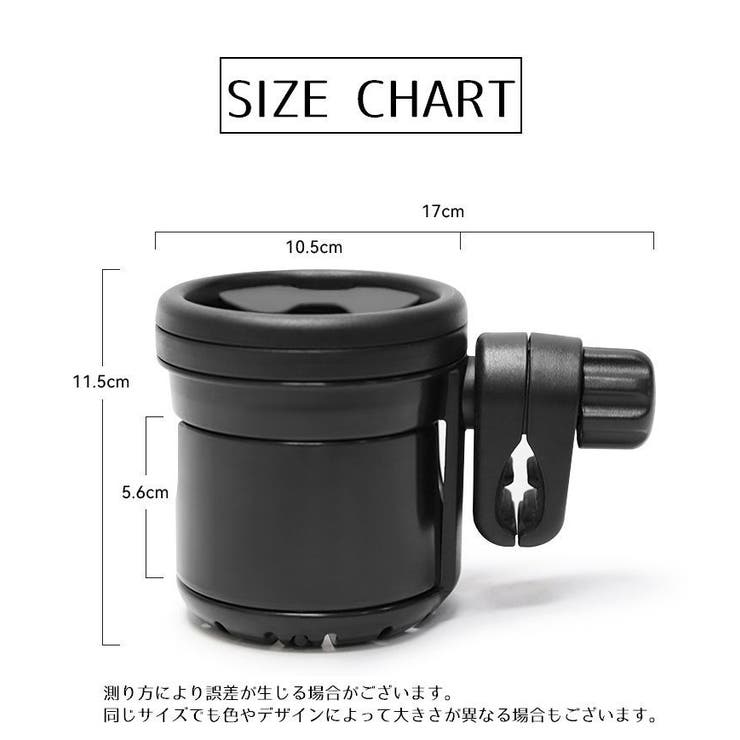 ドリンクホルダー 2way 1本 | PlusNao | 詳細画像13 