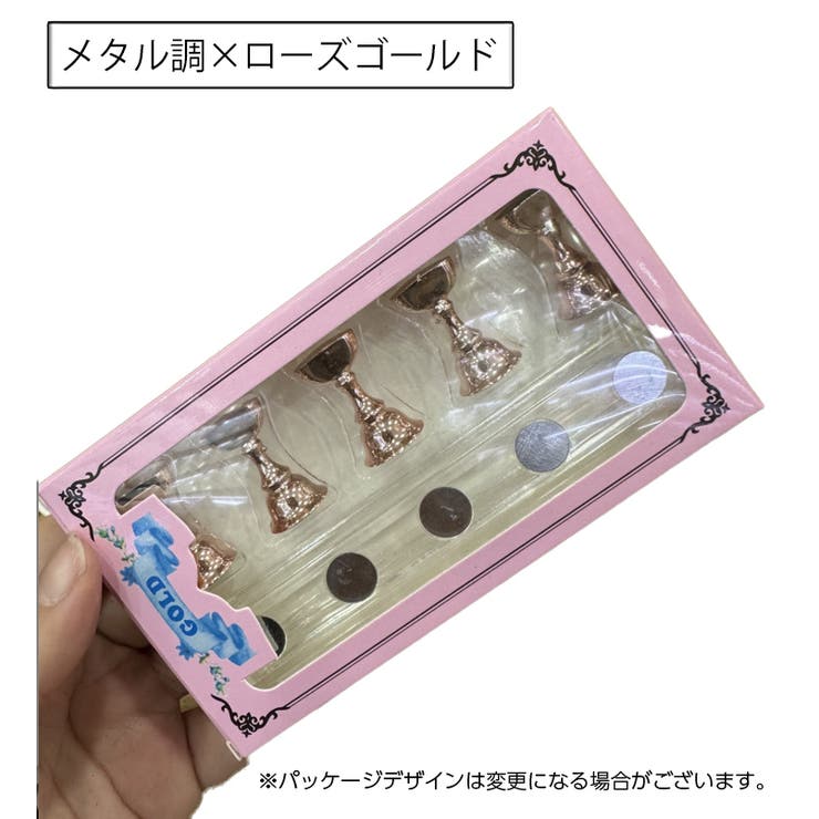 ネイルチップスタンド マグネット 磁石 | PlusNao | 詳細画像13 