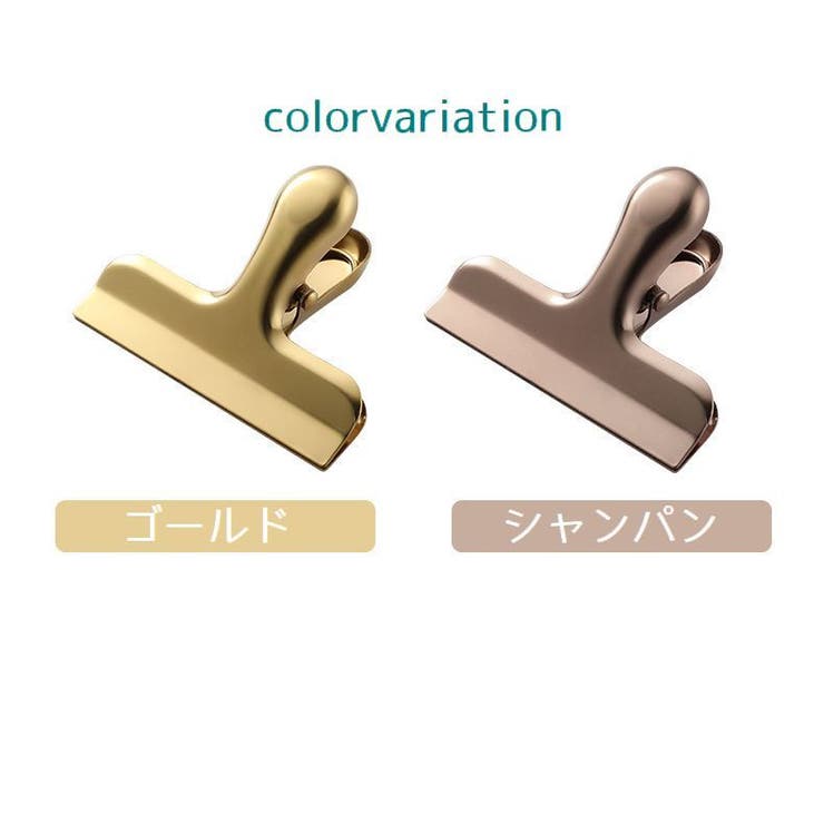 クリップ 単品 大容量 | PlusNao | 詳細画像9 