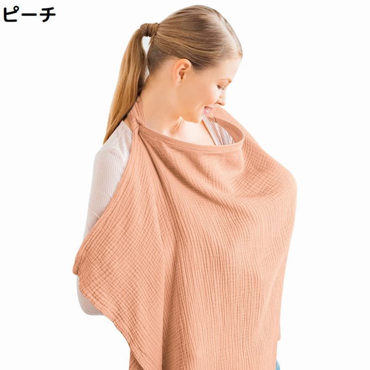 授乳ケープ 授乳カバー ベビーカー | PlusNao | 詳細画像11 