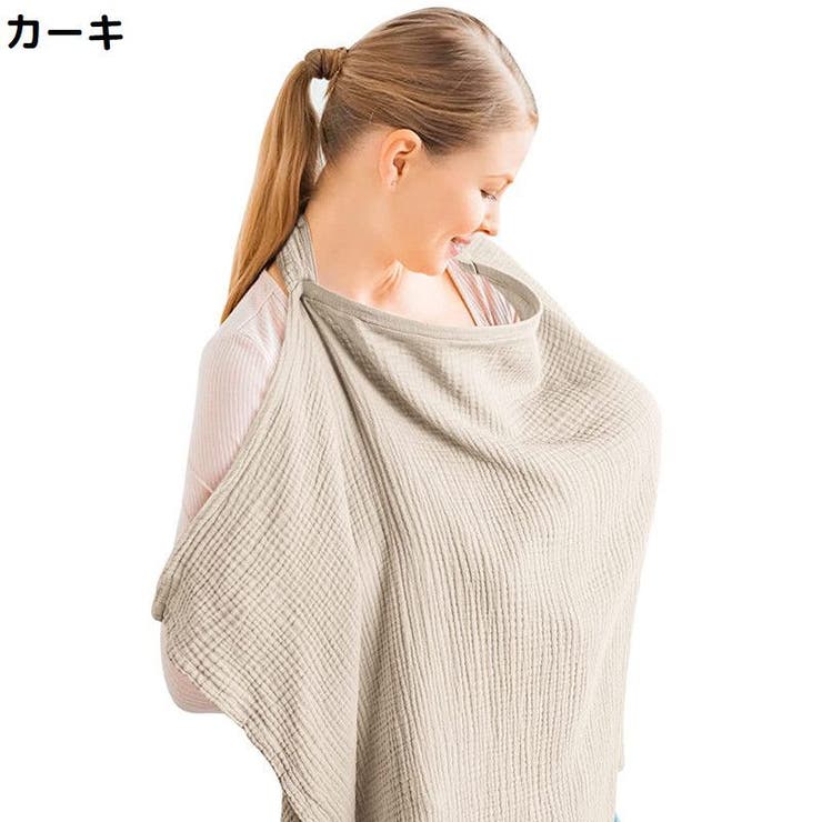 授乳ケープ 授乳カバー ベビーカー | PlusNao | 詳細画像12 
