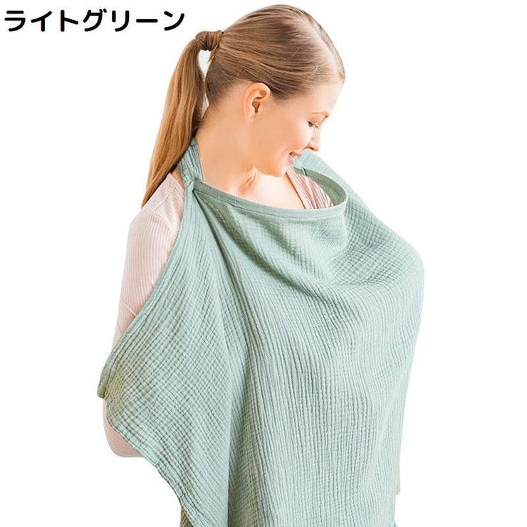 授乳ケープ 授乳カバー ベビーカー | PlusNao | 詳細画像13 
