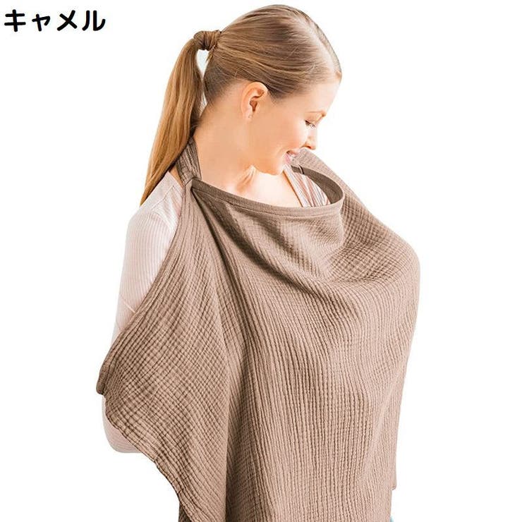 授乳ケープ 授乳カバー ベビーカー | PlusNao | 詳細画像14 