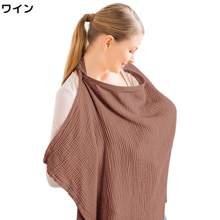 授乳ケープ 授乳カバー ベビーカー | PlusNao | 詳細画像8 