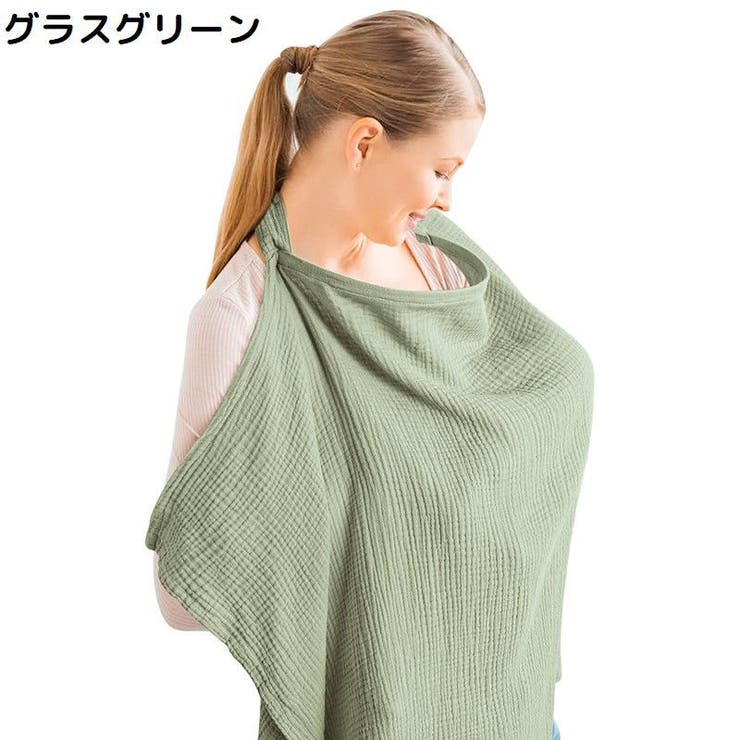 授乳ケープ 授乳カバー ベビーカー | PlusNao | 詳細画像9 