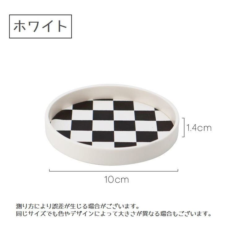 コースター 直径10cm キッチン用品 | PlusNao | 詳細画像11 