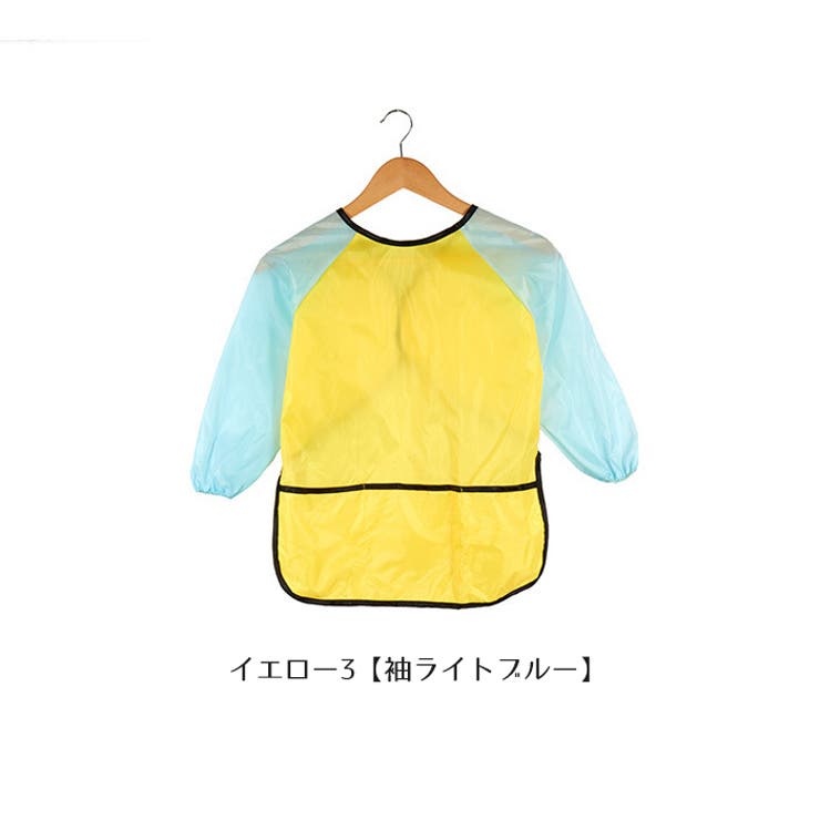 スモック エプロン 撥水 | PlusNao | 詳細画像18 