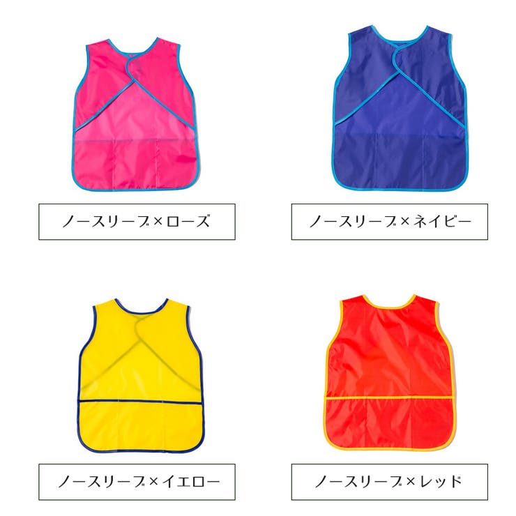 スモック エプロン 撥水 | PlusNao | 詳細画像19 