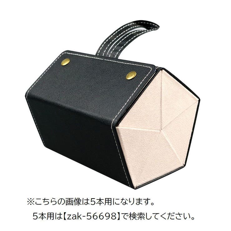 メガネケース 3本収納 眼鏡収納ボックス | PlusNao | 詳細画像6 