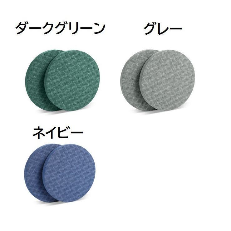ヨガパッド 2個セット ヨガマット | PlusNao | 詳細画像14 