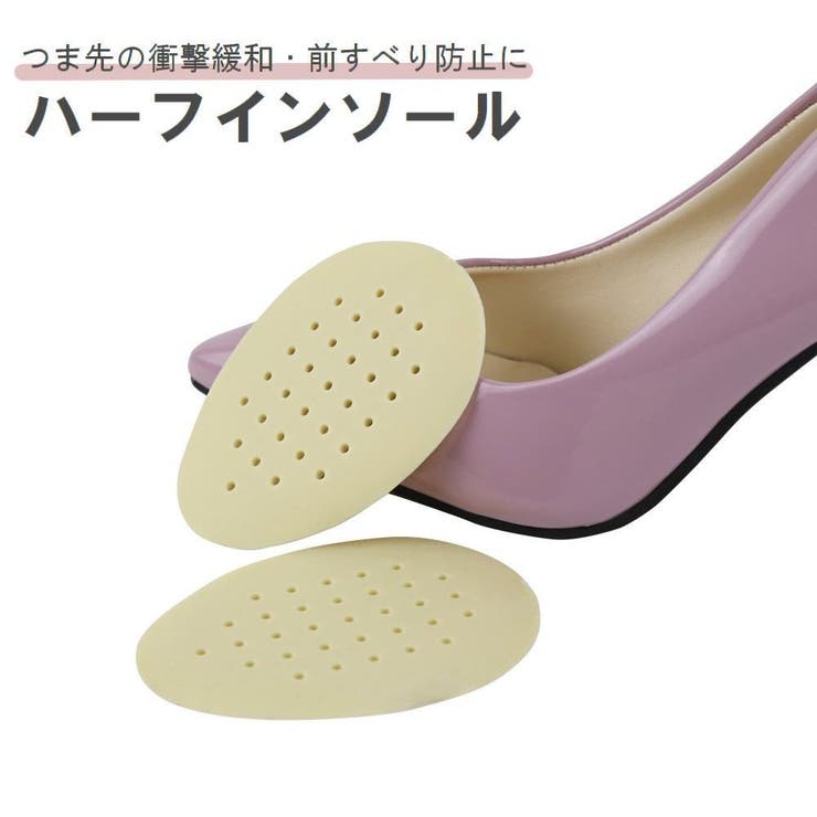 ハーフインソール 中敷き レディース | PlusNao | 詳細画像1 