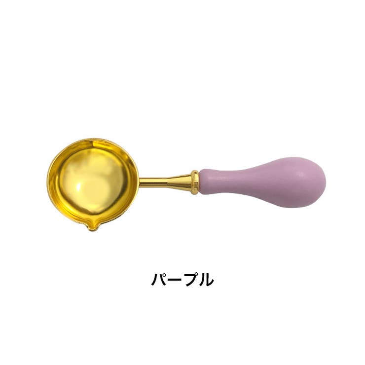 シーリングワックス用スプーン シーリングスタンプ 注ぎ口付き | PlusNao | 詳細画像6 