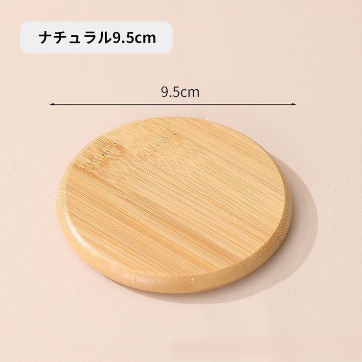 コースター スタンド 単品 | PlusNao | 詳細画像13 