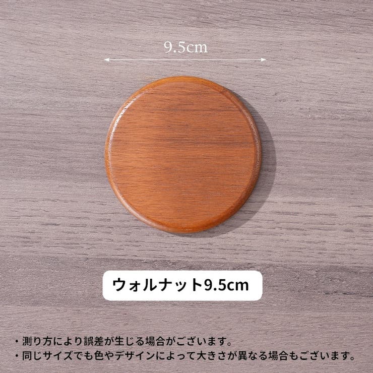 コースター スタンド 単品 | PlusNao | 詳細画像15 