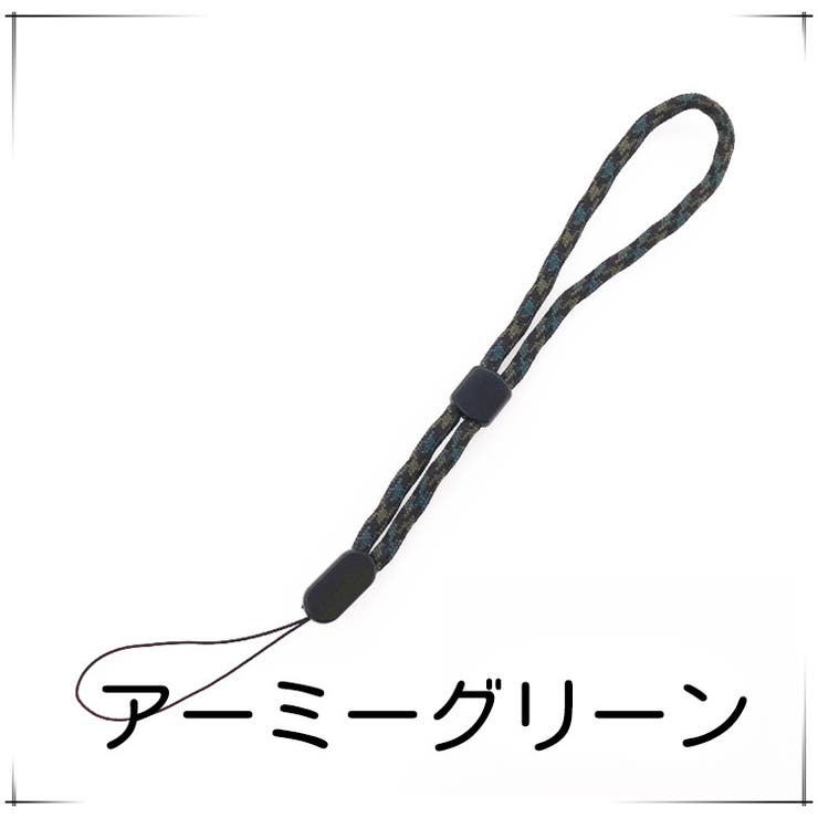 スマホストラップ ハンドストラップ リストストラップ | PlusNao | 詳細画像5 