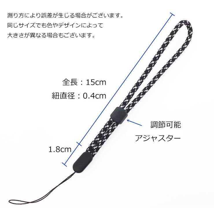 スマホストラップ ハンドストラップ リストストラップ | PlusNao | 詳細画像9 
