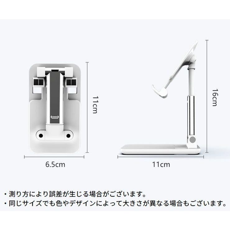 スマホスタンド タブレットホルダー 折りたたみ | PlusNao | 詳細画像18 