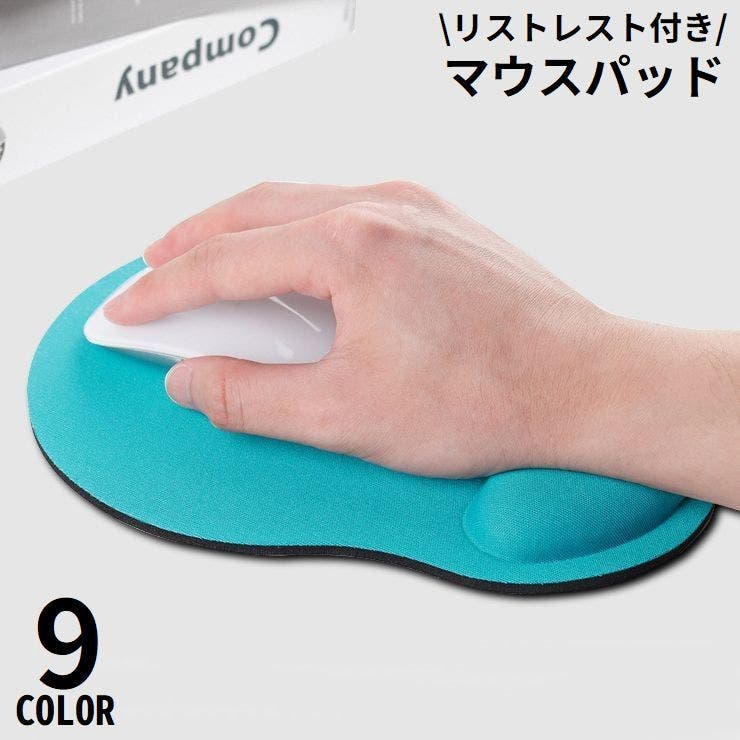 マウスパッド リストレスト付き ハンドレスト一体型 | PlusNao | 詳細画像1 