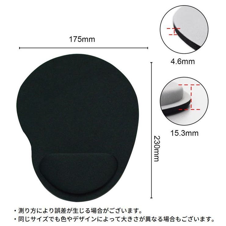 マウスパッド リストレスト付き ハンドレスト一体型 | PlusNao | 詳細画像19 