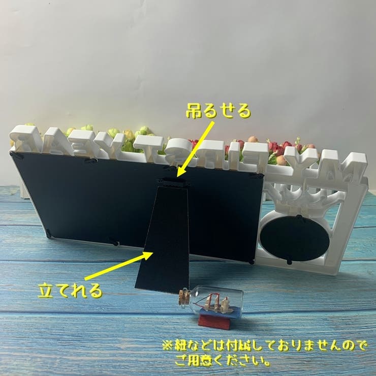 ベビーフォトフレーム 12ヶ月 写真たて | PlusNao | 詳細画像8 
