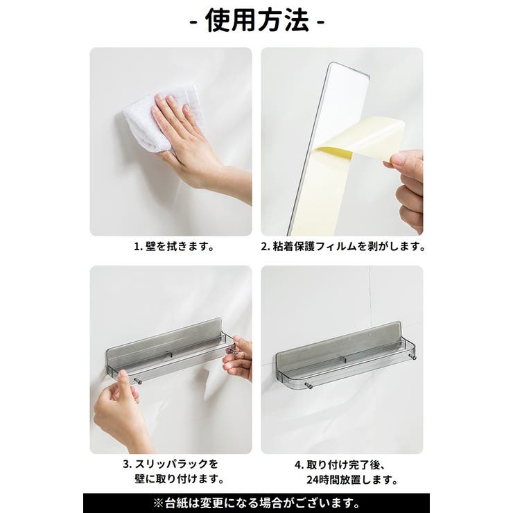 スリッパラック スリッパ立て タオル掛け | PlusNao | 詳細画像11 