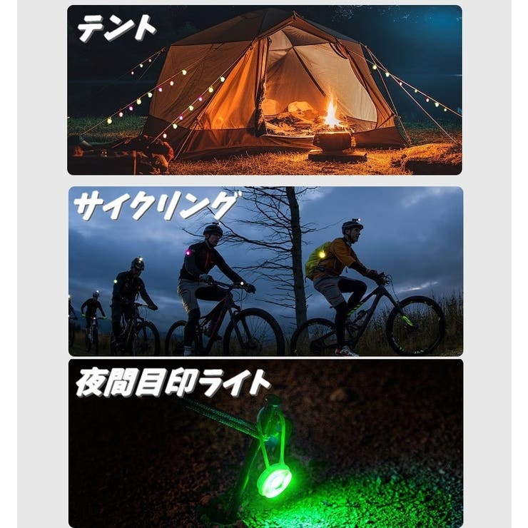 ロープライト キャンプライト 警告灯 | PlusNao | 詳細画像17 