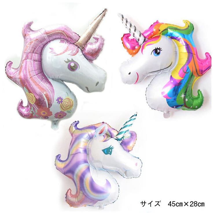 バルーン カラフル ユニコーン | PlusNao | 詳細画像2 