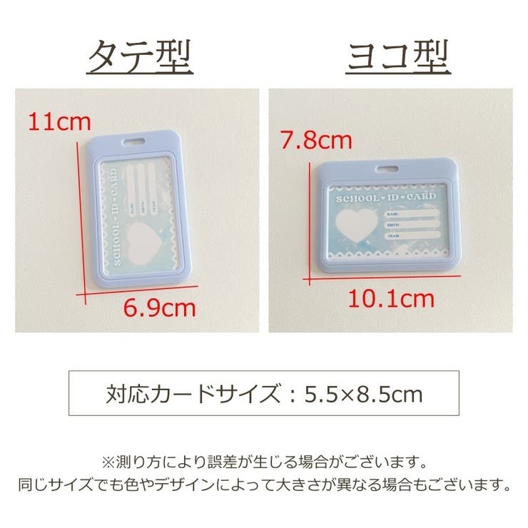 パスケース 定期入れ IDカードホルダー | PlusNao | 詳細画像20 