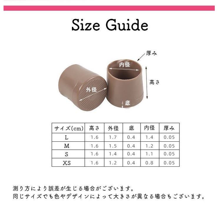 ヒールキャップ ヒールプロテクター 1足分 | PlusNao | 詳細画像15 