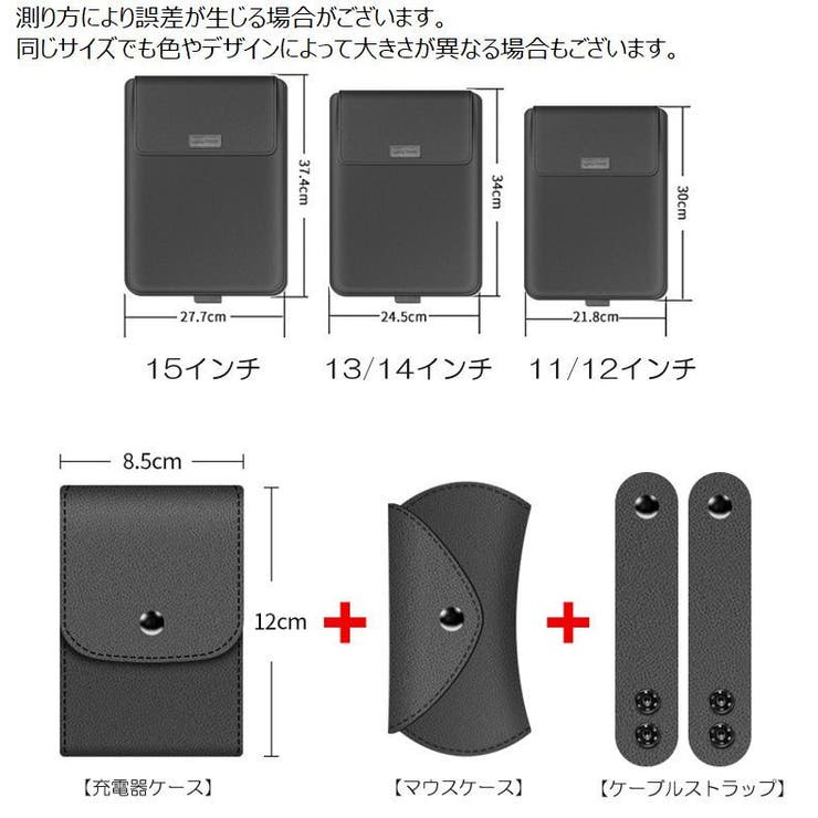 ノートパソコンケース PCケース スリーブ | PlusNao | 詳細画像20 