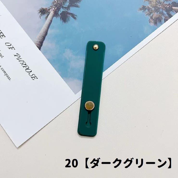 スマホベルト スマホバンド スマホホルダー | PlusNao | 詳細画像8 