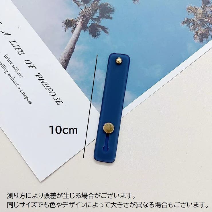 スマホベルト スマホバンド スマホホルダー | PlusNao | 詳細画像20 