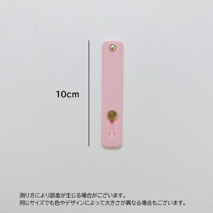 スマホベルト スマホバンド スマホホルダー | PlusNao | 詳細画像20 
