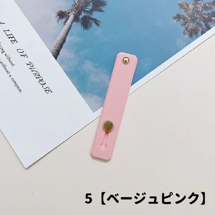 スマホベルト スマホバンド スマホホルダー | PlusNao | 詳細画像8 