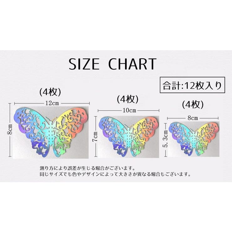 3Dウォールステッカー ウォールステッカー 12枚セット | PlusNao | 詳細画像18 