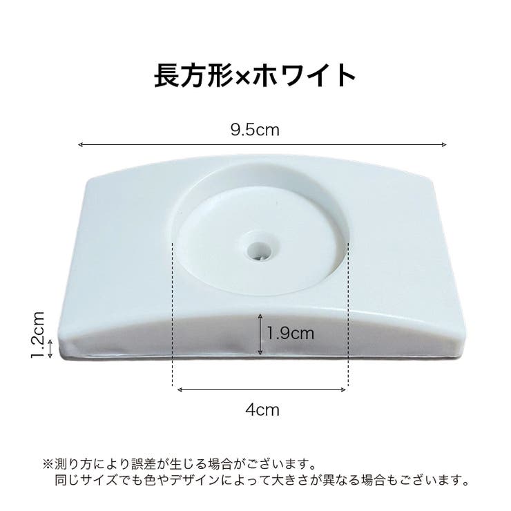 ウォールセーバー 4個セット ベビーゲート | PlusNao | 詳細画像11 