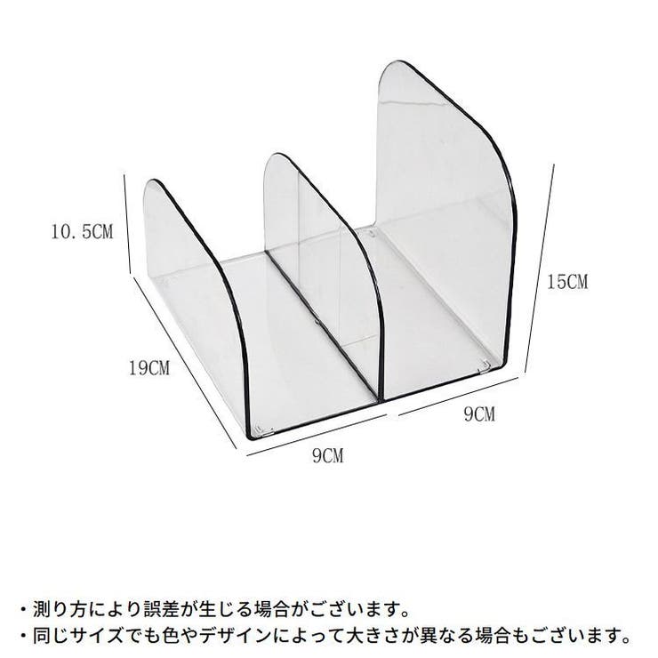 ブックスタンド ブックエンド 本立て | PlusNao | 詳細画像15 