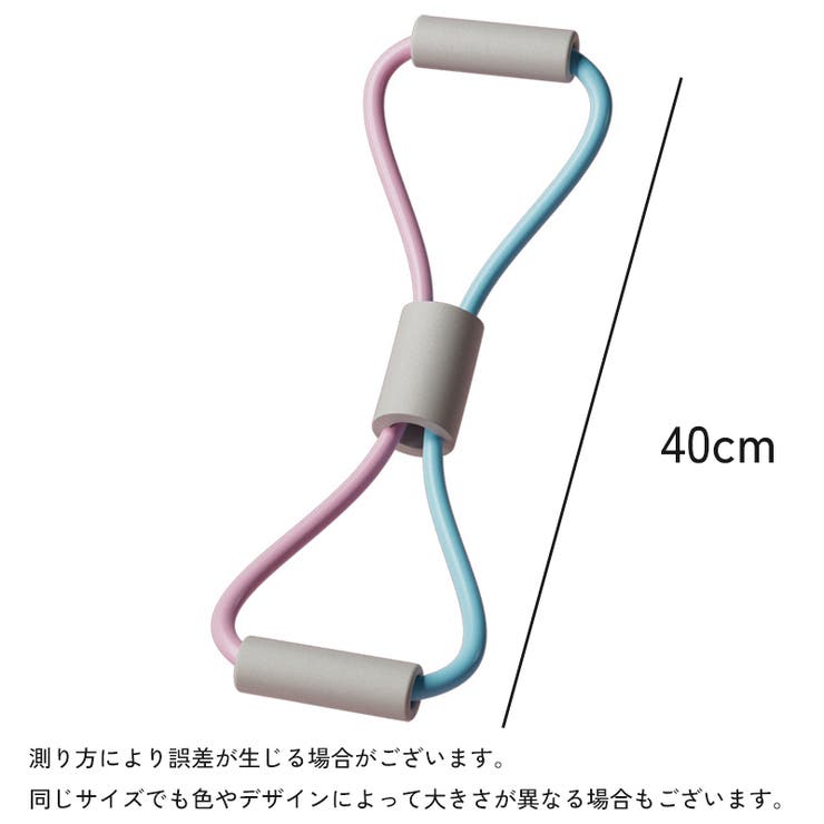 トレーニングチューブ ゴム バンド | PlusNao | 詳細画像15 