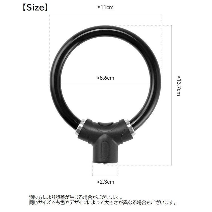 ワイヤーロック 鍵式 キータイプ | PlusNao | 詳細画像18 
