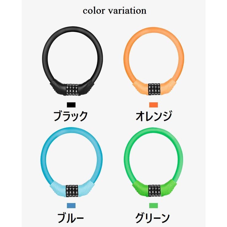 ダイヤルロック 4桁 自転車用品 | PlusNao | 詳細画像12 