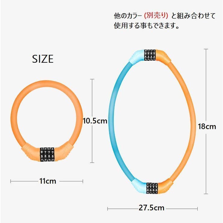ダイヤルロック 4桁 自転車用品 | PlusNao | 詳細画像13 