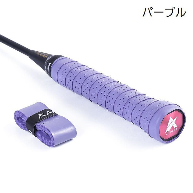 グリップテープ スポーツ用品 単品 | PlusNao | 詳細画像14 