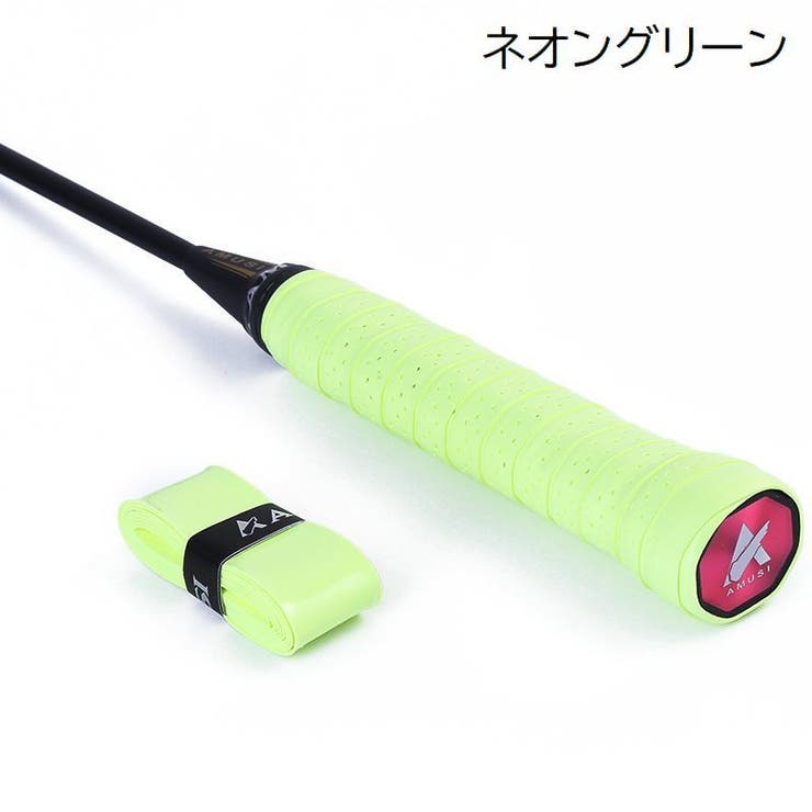 グリップテープ スポーツ用品 単品 | PlusNao | 詳細画像15 