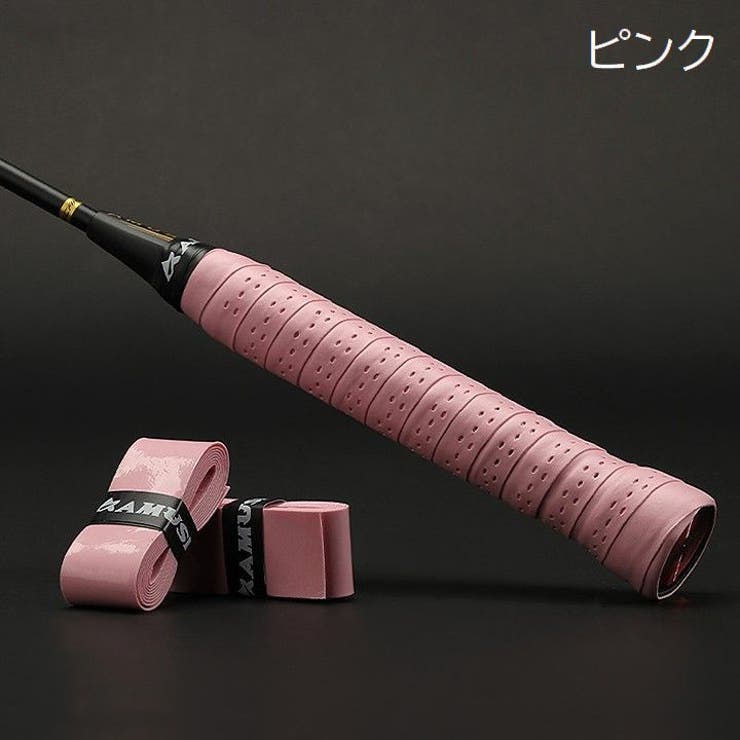 グリップテープ スポーツ用品 単品 | PlusNao | 詳細画像18 