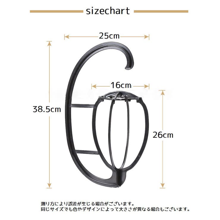 ウィッグハンガー ウィッグスタンド ウィッグ専用 | PlusNao | 詳細画像13 