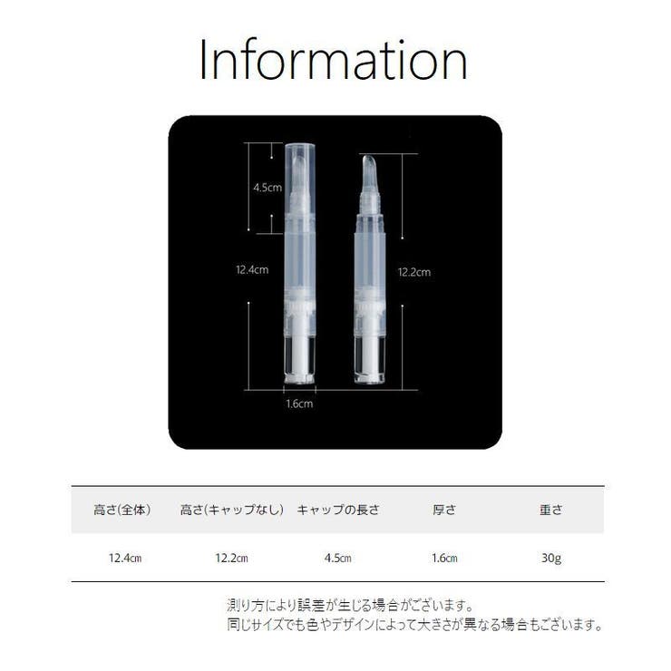 ツイストペン レディース ネイルオイル | PlusNao | 詳細画像15 